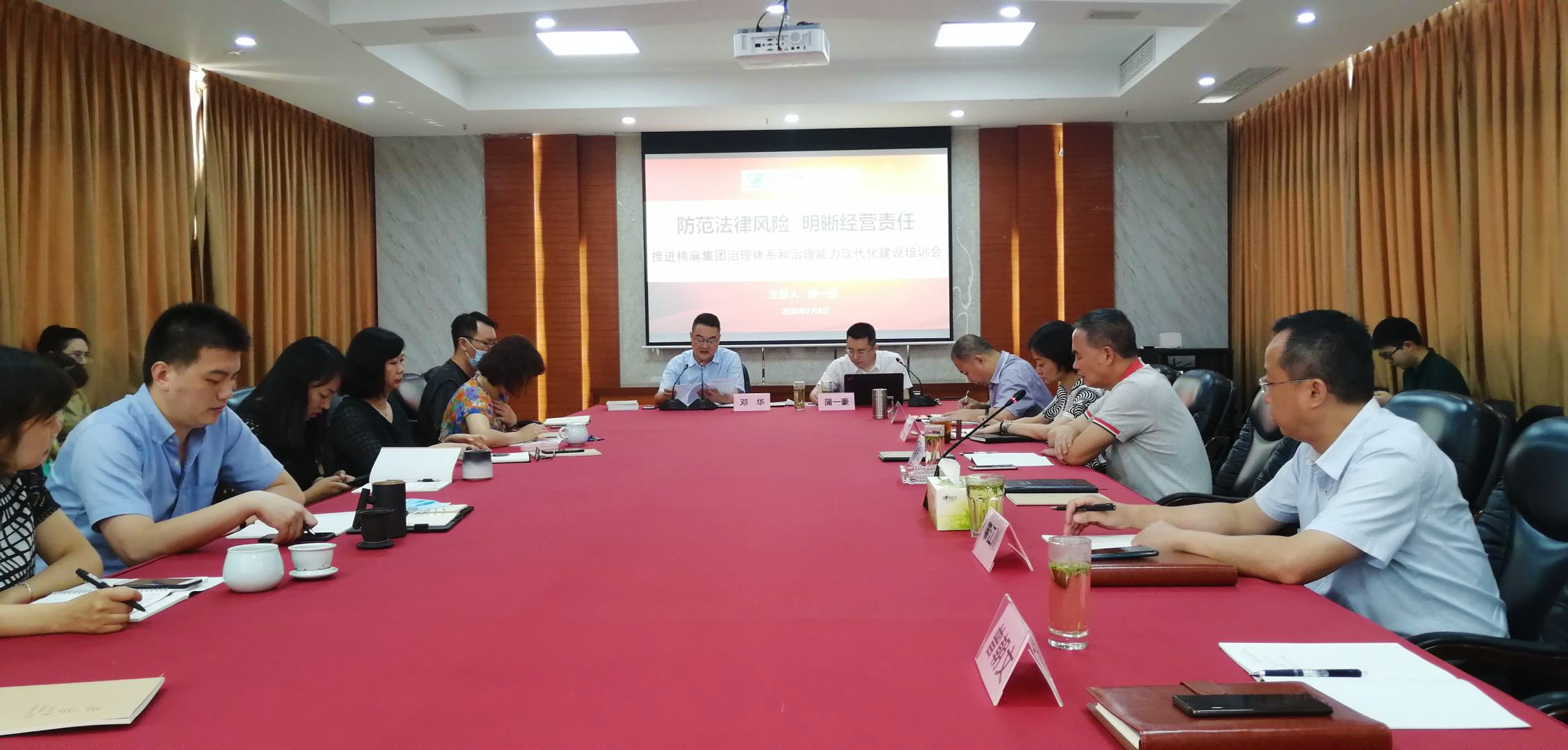 “依法治企、打造廉潔法治企業(yè)文化”7月主題黨日活動