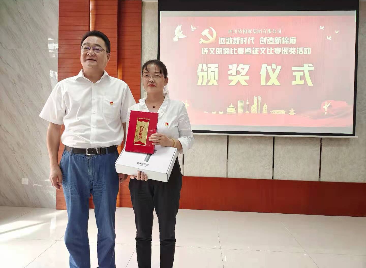 棉麻集團(tuán)舉辦“謳歌新時(shí)代，創(chuàng)造新棉麻”詩文朗誦比賽