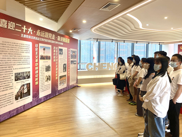 集團(tuán)團(tuán)支部開展“喜迎二十大、永遠(yuǎn)跟黨走、奮進(jìn)新征程”主題團(tuán)日活動(dòng)