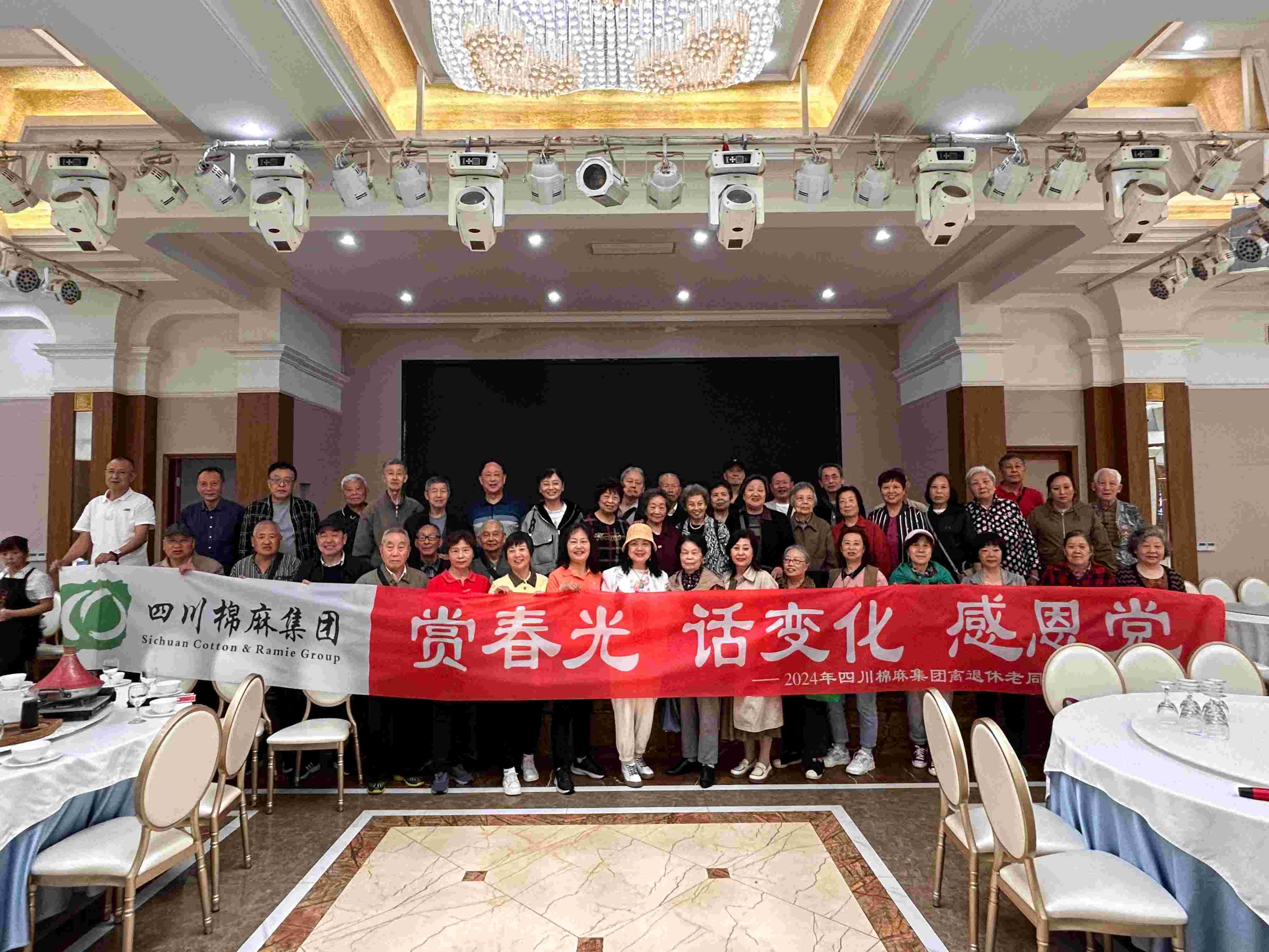 集團(tuán)公司組織老同志開展“賞春光、話變化、感黨恩”戶外踏青活動