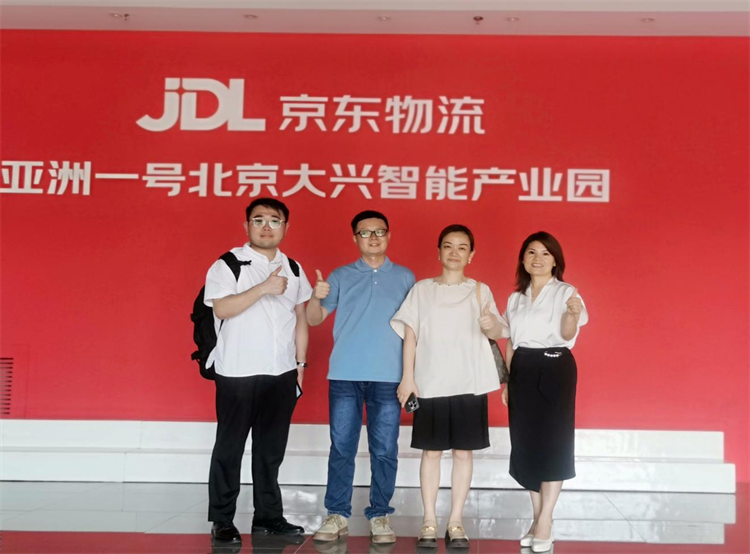 集團(tuán)公司黨委副書記、董事、總經(jīng)理馮颯帶隊(duì)赴京東集團(tuán)總部學(xué)習(xí)考察交流