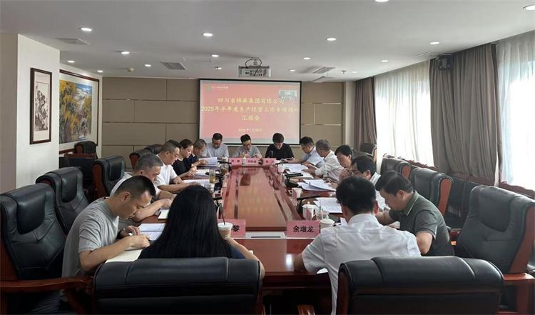 省供銷社黨組成員、理事會(huì)副主任、一級(jí)巡視員楊武秀帶隊(duì)調(diào)研棉麻集團(tuán)