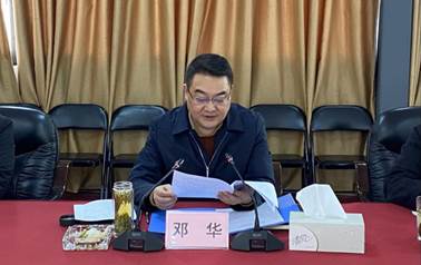 1612168632954806.jpg 20210127集團(tuán)公司黨委召開(kāi)2020年度黨支部書(shū)記黨建述職評(píng)議考核會(huì) (2)