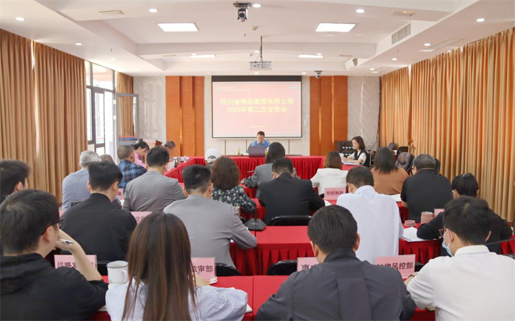 1682611459956159.jpg 安委會圖片1.jpg